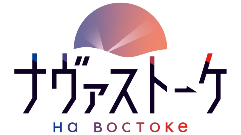 ナヴァストーケのアイコン